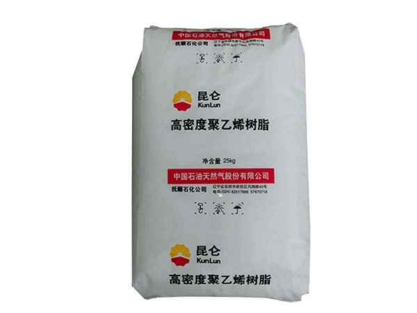 HDPE撫順石化 FHC7260 高抗沖韌性好 高光澤吊牌掛簽家用貨品注塑
