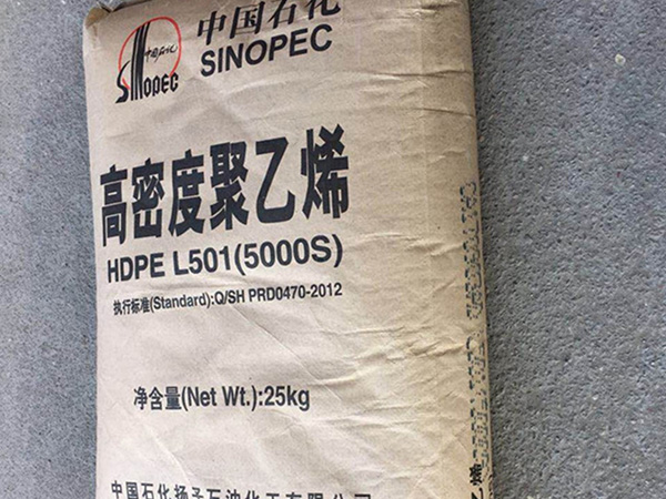 HDPE揚子石化5301B 高剛性 高強度 中空吹塑級塑料容器 塑料 原料