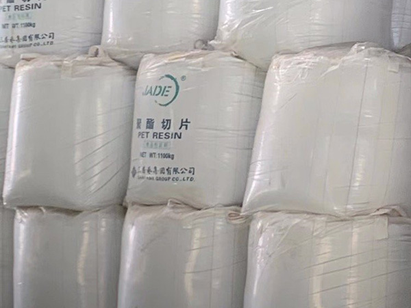 PET江蘇三房巷 CZ-318油瓶料 CZ-328碳酸料 中空吹塑高透明食品級
